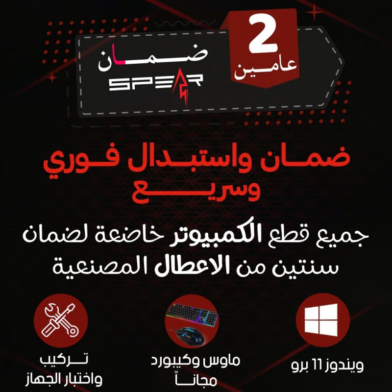 جهاز كمبيوتر للألعاب - معالج C - مراجعة Pc Gaming Windows 7 وسعره